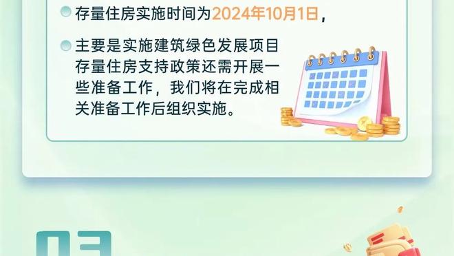 半岛综合app体育网截图2